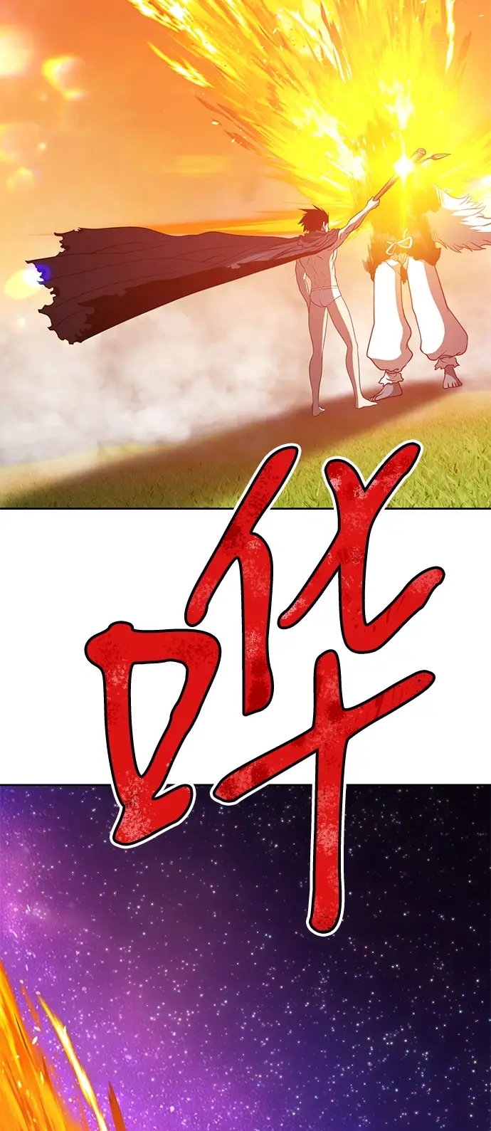 漫画《99强化木棍》[第44话] 古代兽人（6）第6张图