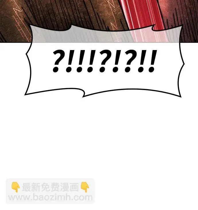 漫画《99强化木棍》[第44话] 古代兽人（6）第66张图