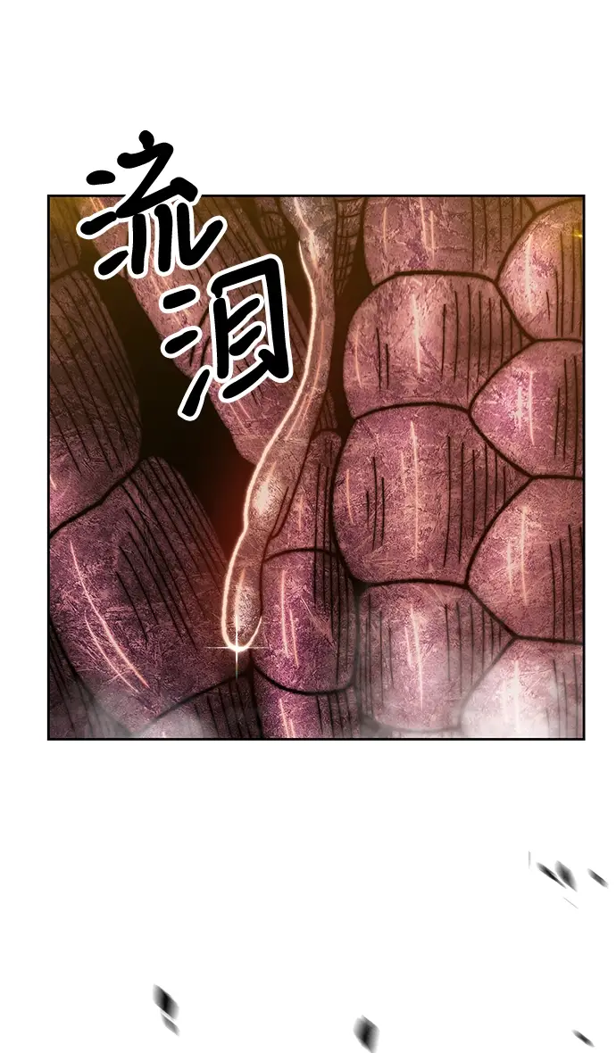 漫画《99强化木棍》[第44话] 古代兽人（6）第71张图