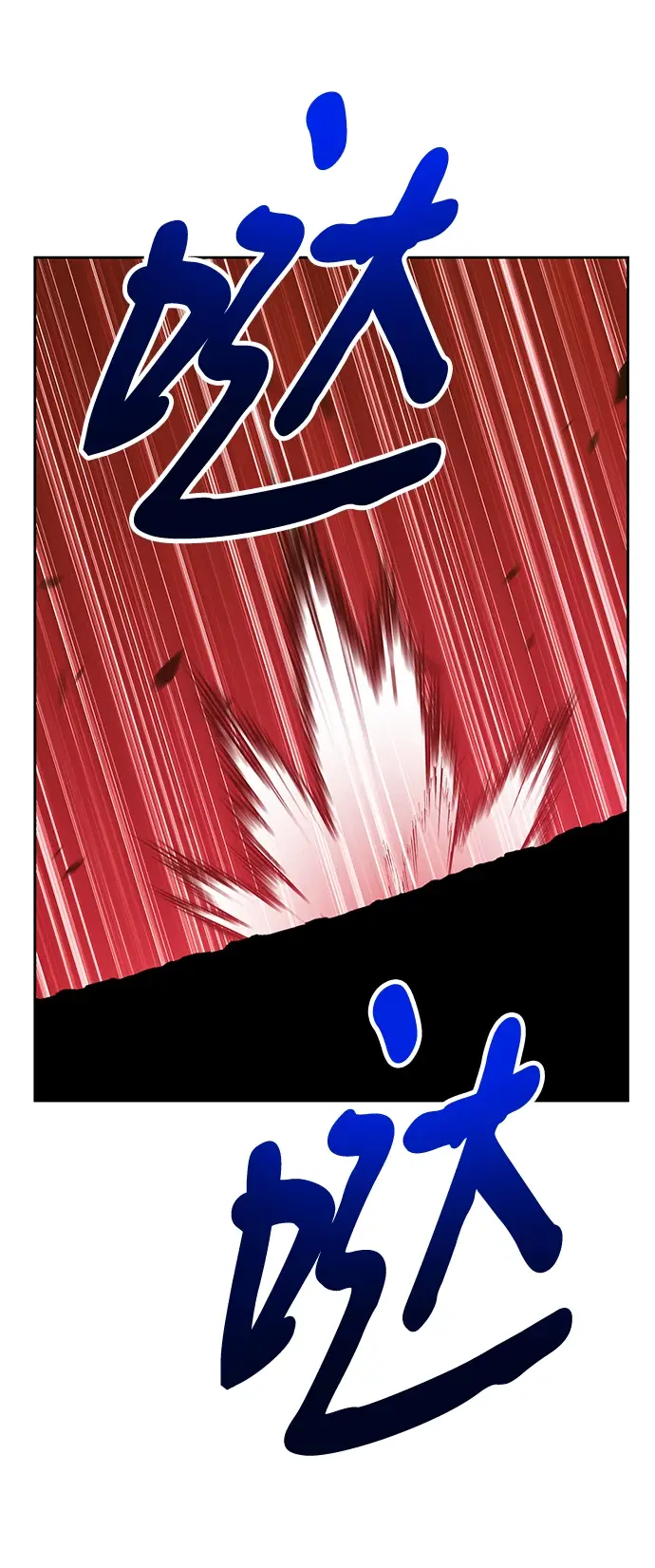 漫画《99强化木棍》[第44话] 古代兽人（6）第99张图
