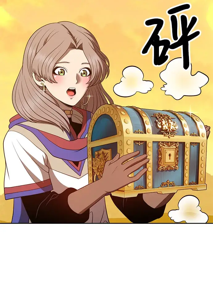 漫画《99强化木棍》[第45话] 约会（1）第135张图