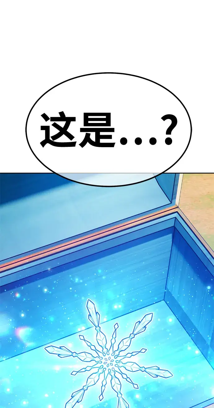 漫画《99强化木棍》[第45话] 约会（1）第140张图