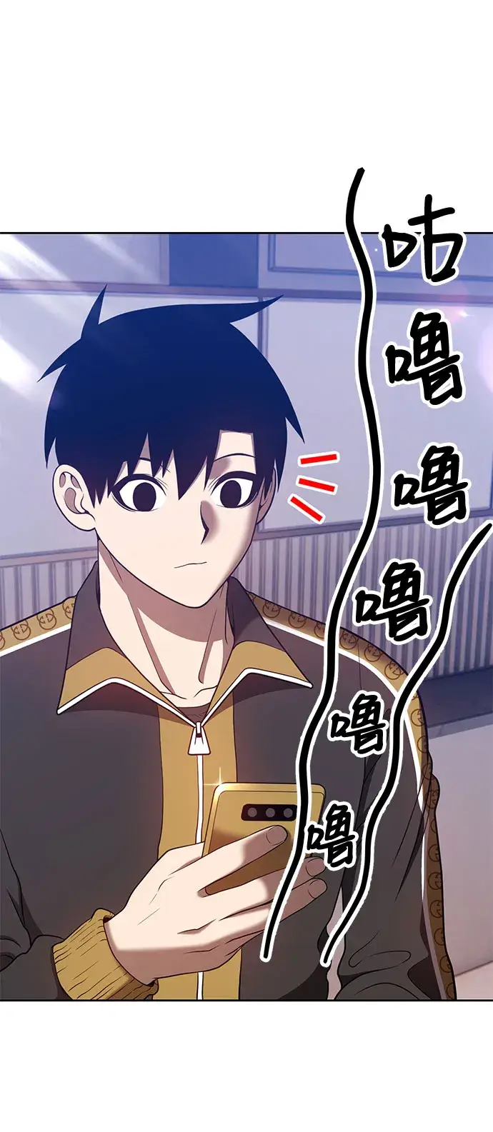 漫画《99强化木棍》[第45话] 约会（1）第170张图