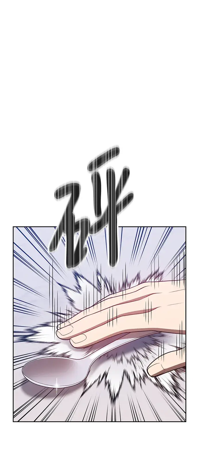 漫画《99强化木棍》[第45话] 约会（1）第181张图