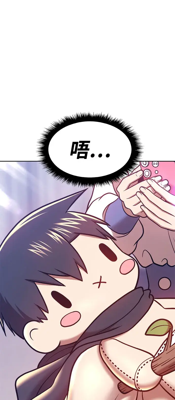 漫画《99强化木棍》[第45话] 约会（1）第204张图