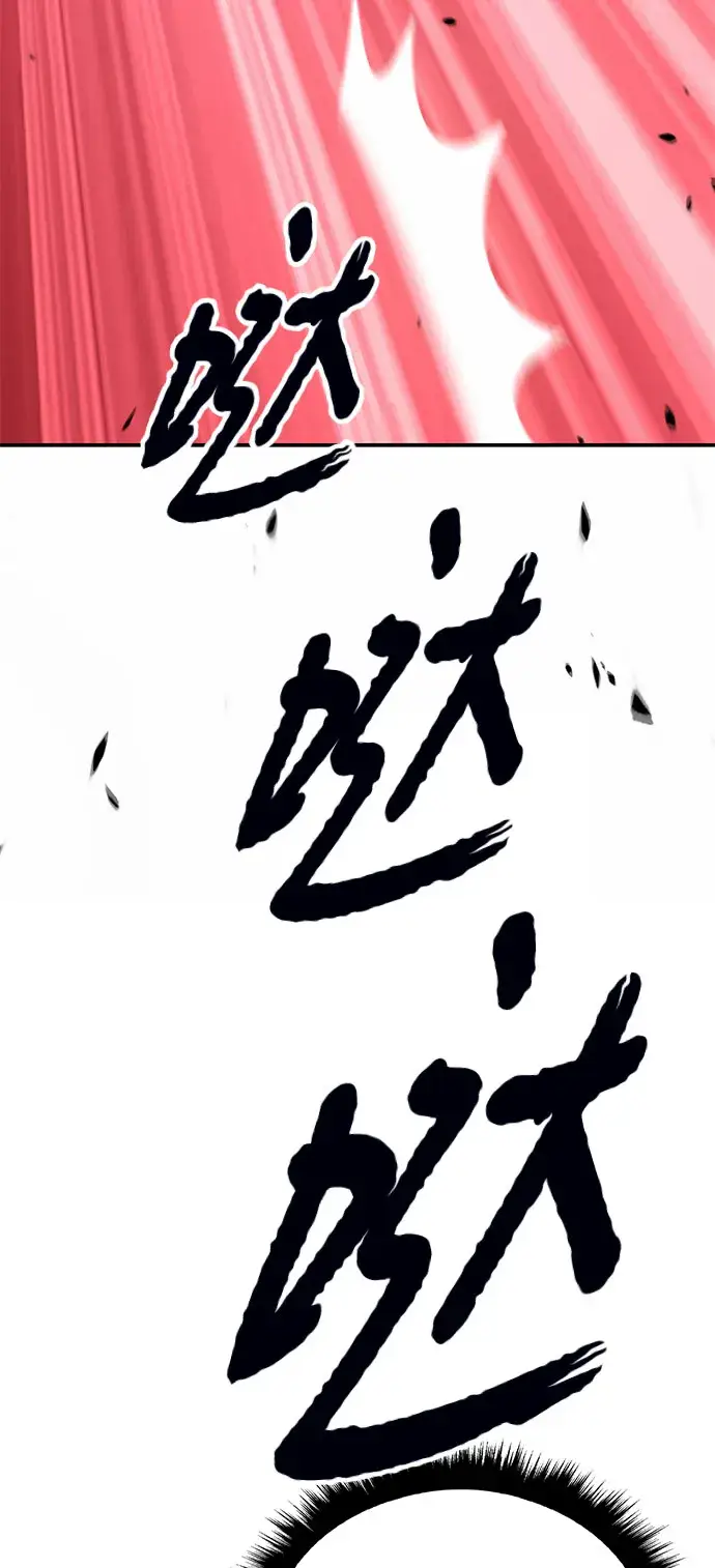 漫画《99强化木棍》[第45话] 约会（1）第220张图