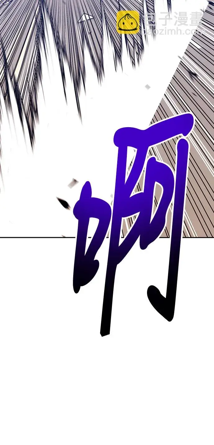 漫画《99强化木棍》[第45话] 约会（1）第242张图