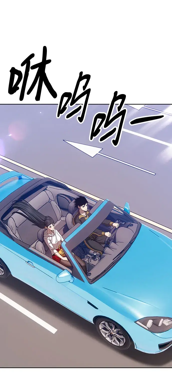 漫画《99强化木棍》[第45话] 约会（1）第246张图