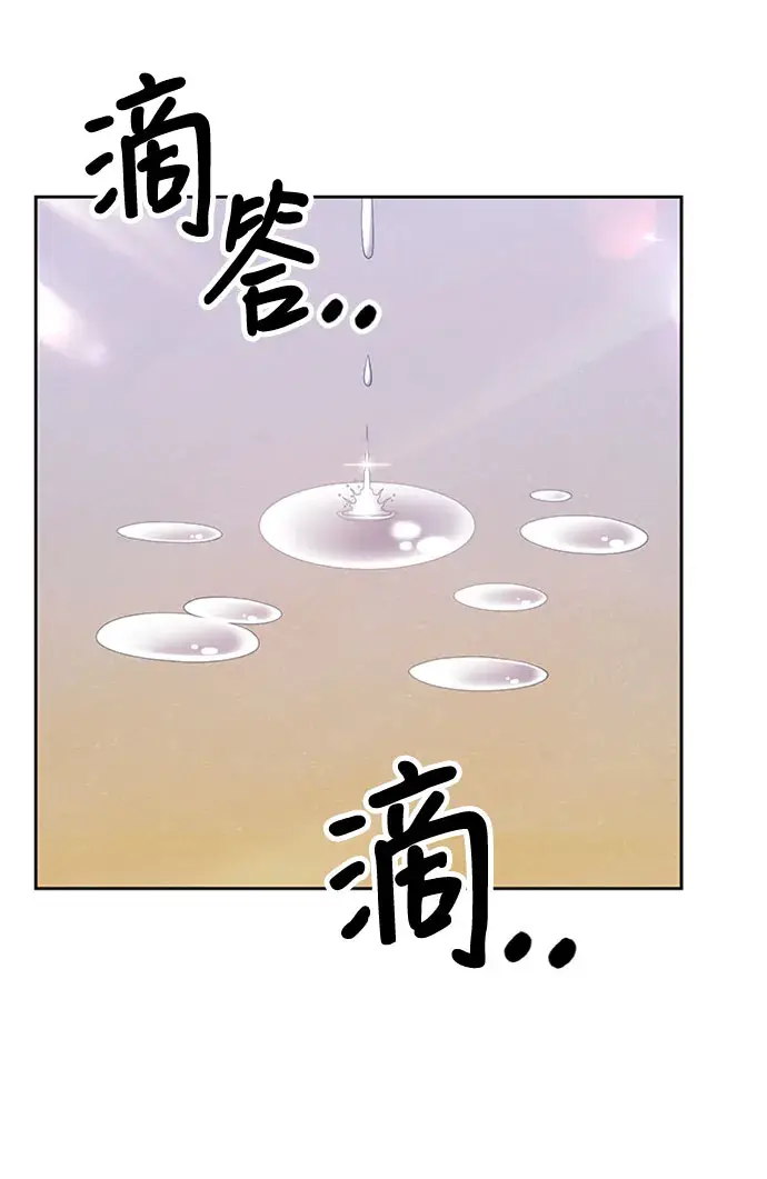漫画《99强化木棍》[第45话] 约会（1）第294张图