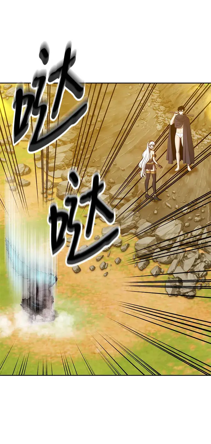 漫画《99强化木棍》[第45话] 约会（1）第30张图