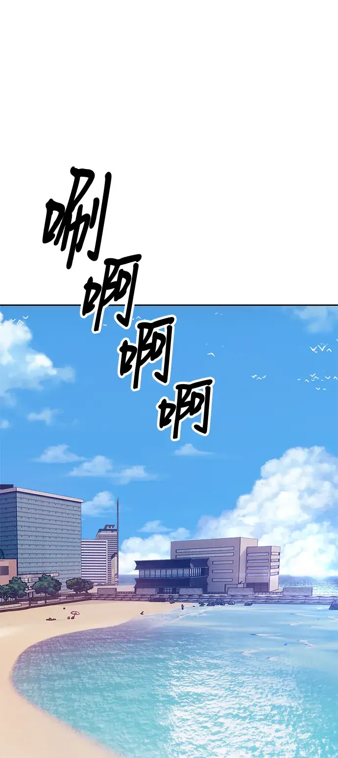 漫画《99强化木棍》[第46话] 约会（2）第11张图