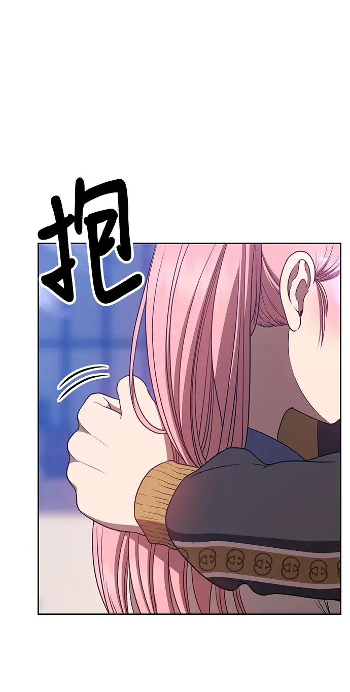 漫画《99强化木棍》[第46话] 约会（2）第113张图