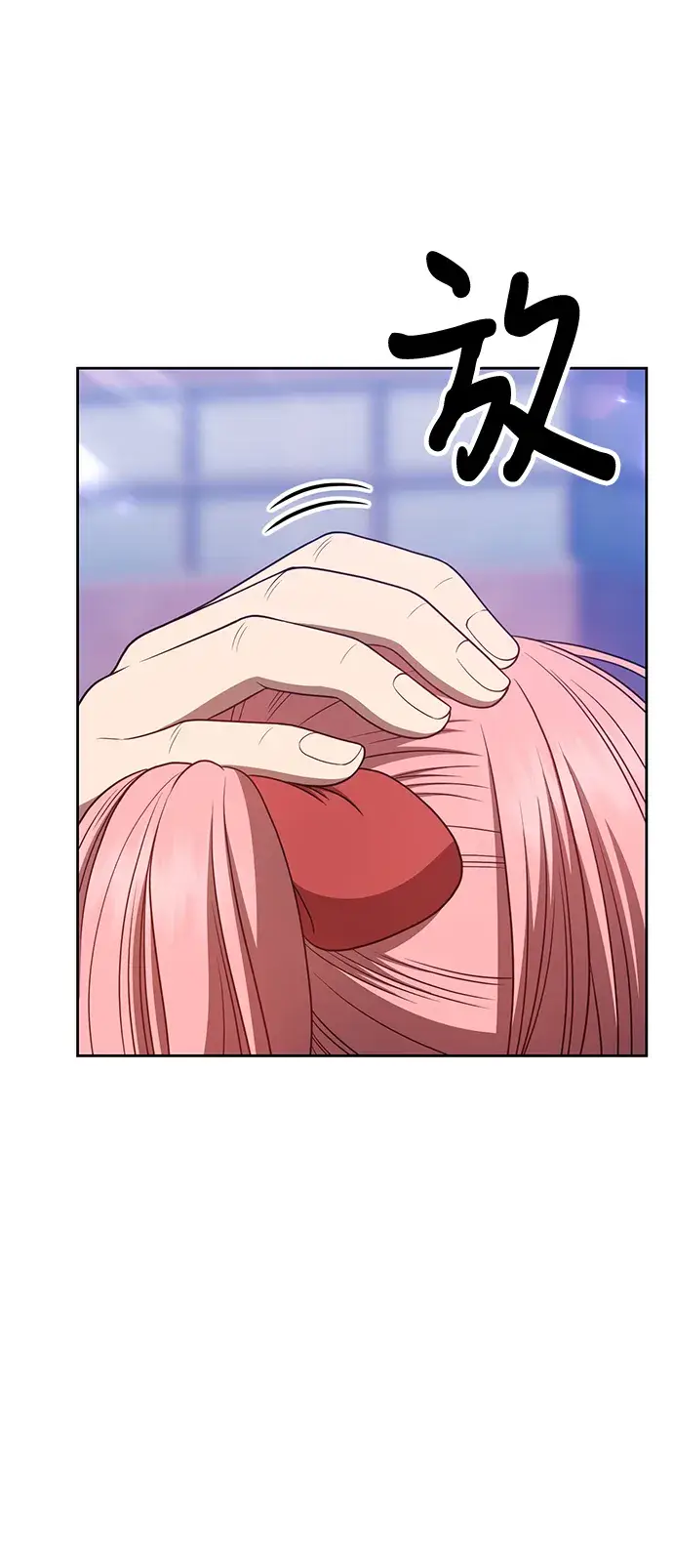 漫画《99强化木棍》[第46话] 约会（2）第114张图