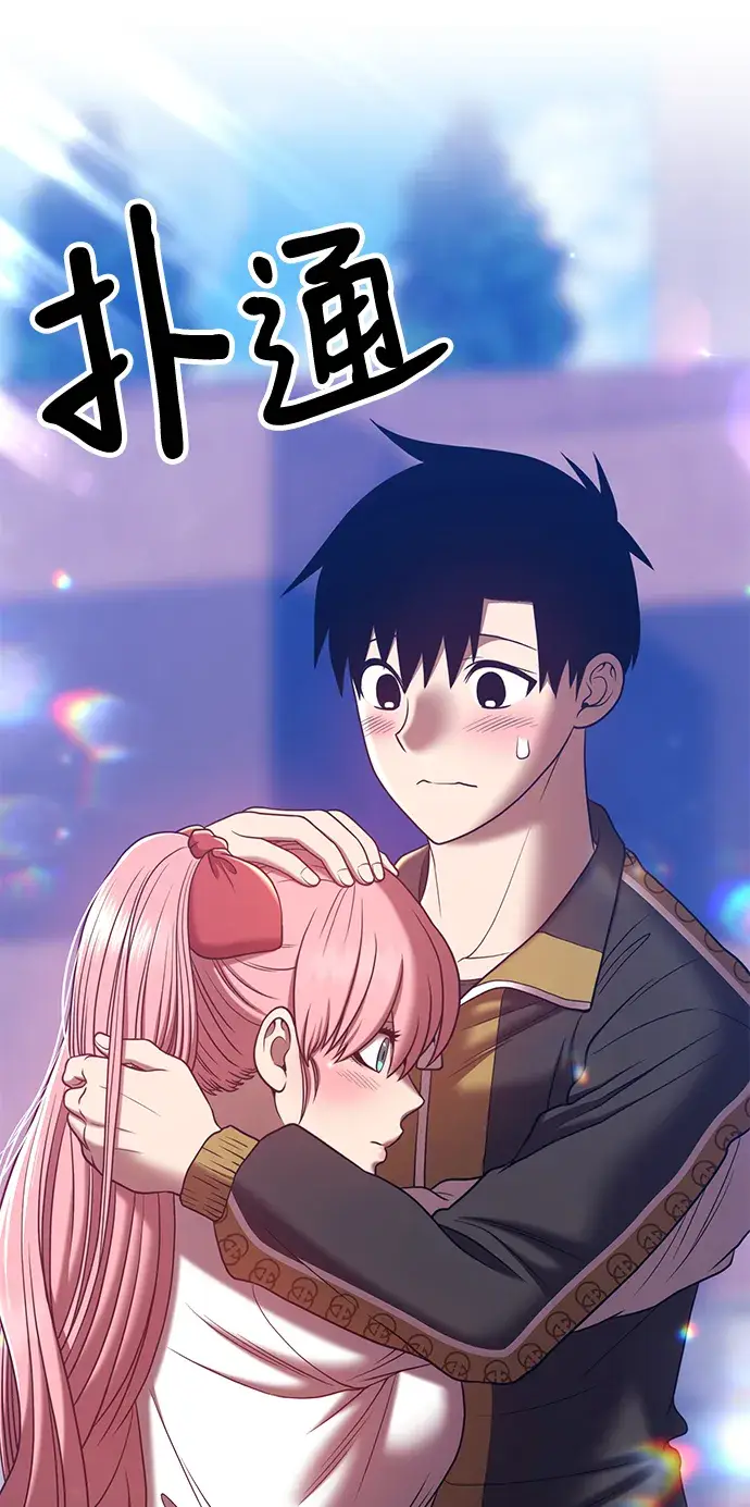 漫画《99强化木棍》[第46话] 约会（2）第115张图