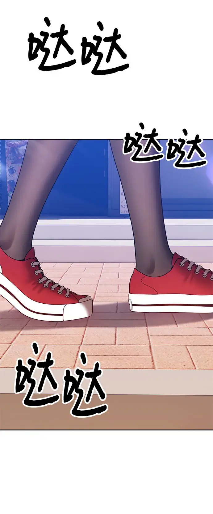 漫画《99强化木棍》[第46话] 约会（2）第169张图