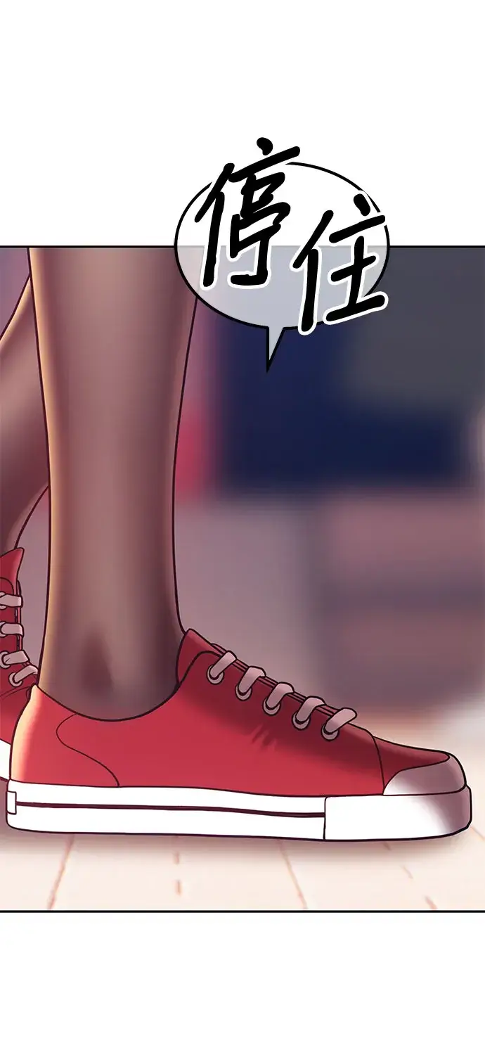 漫画《99强化木棍》[第46话] 约会（2）第171张图