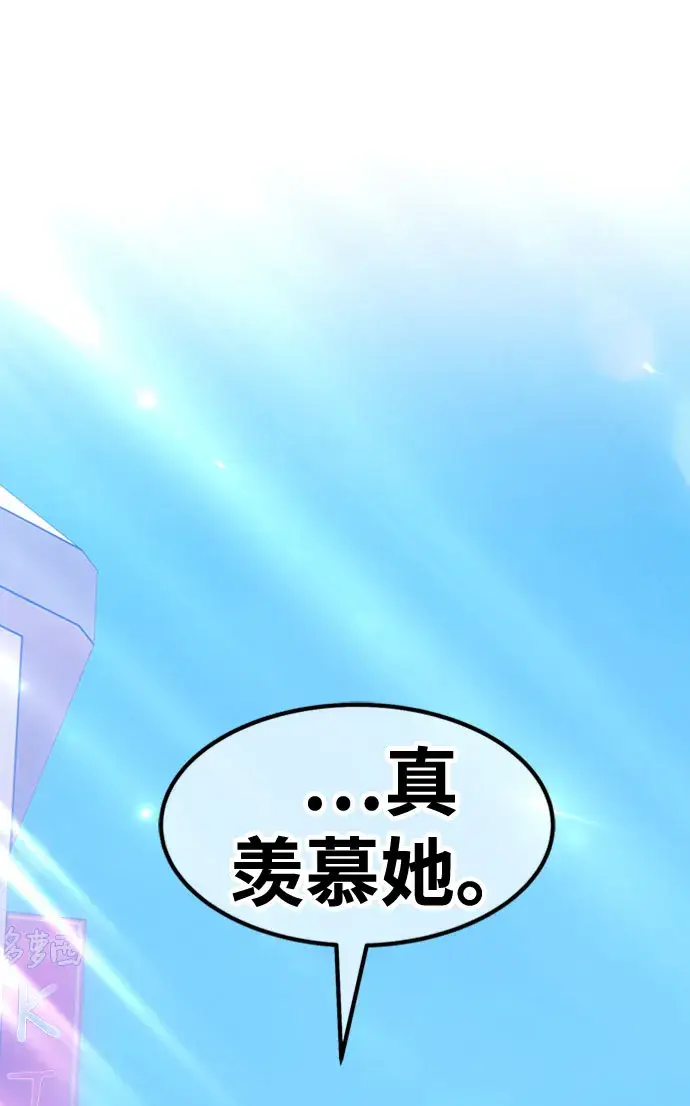 漫画《99强化木棍》[第46话] 约会（2）第184张图