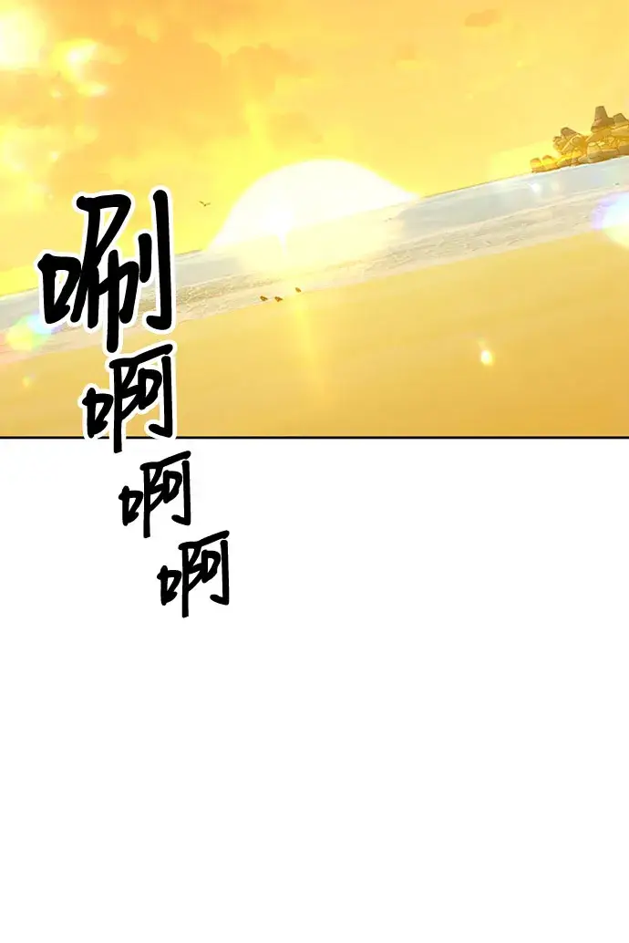 漫画《99强化木棍》[第46话] 约会（2）第192张图