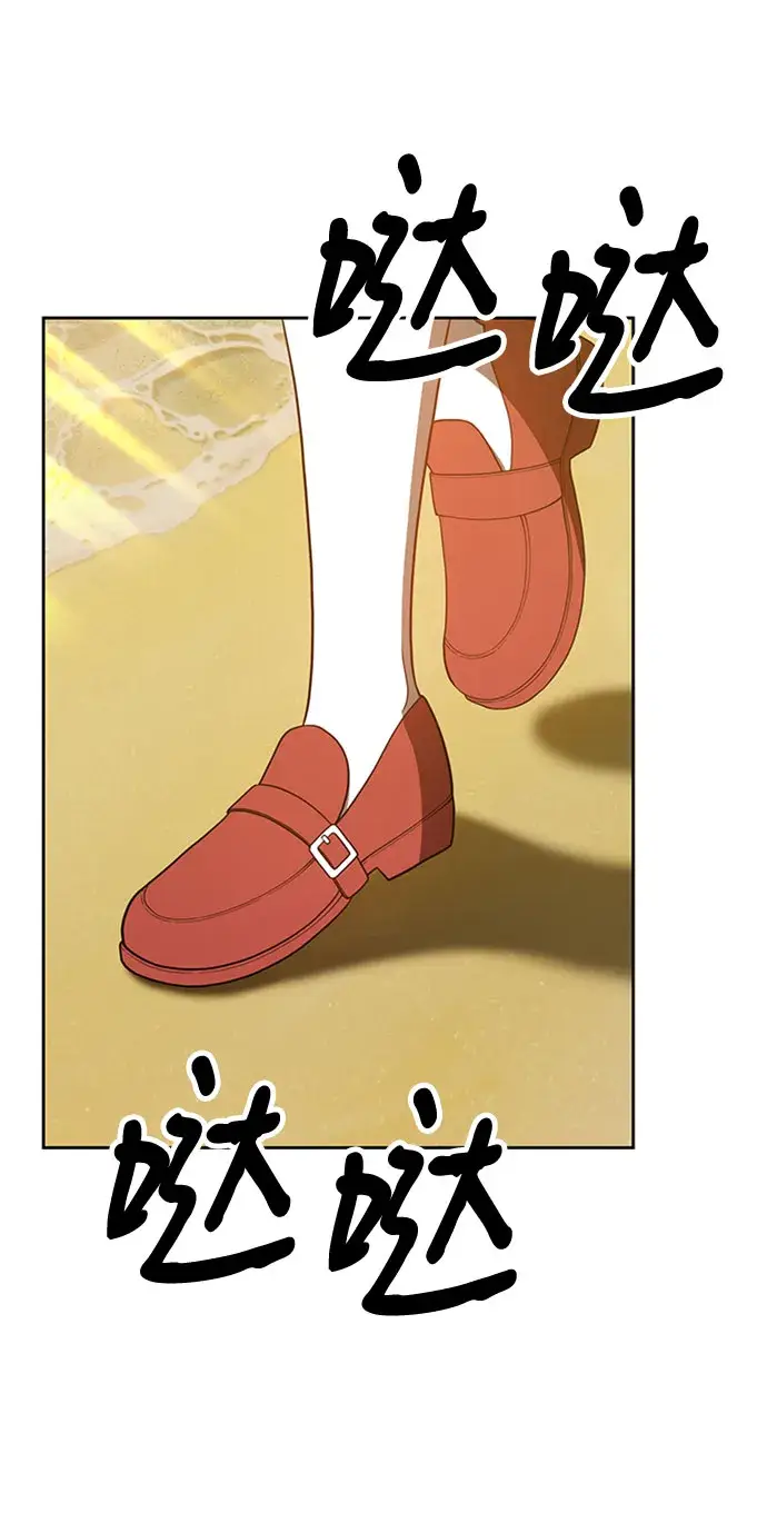 漫画《99强化木棍》[第46话] 约会（2）第193张图