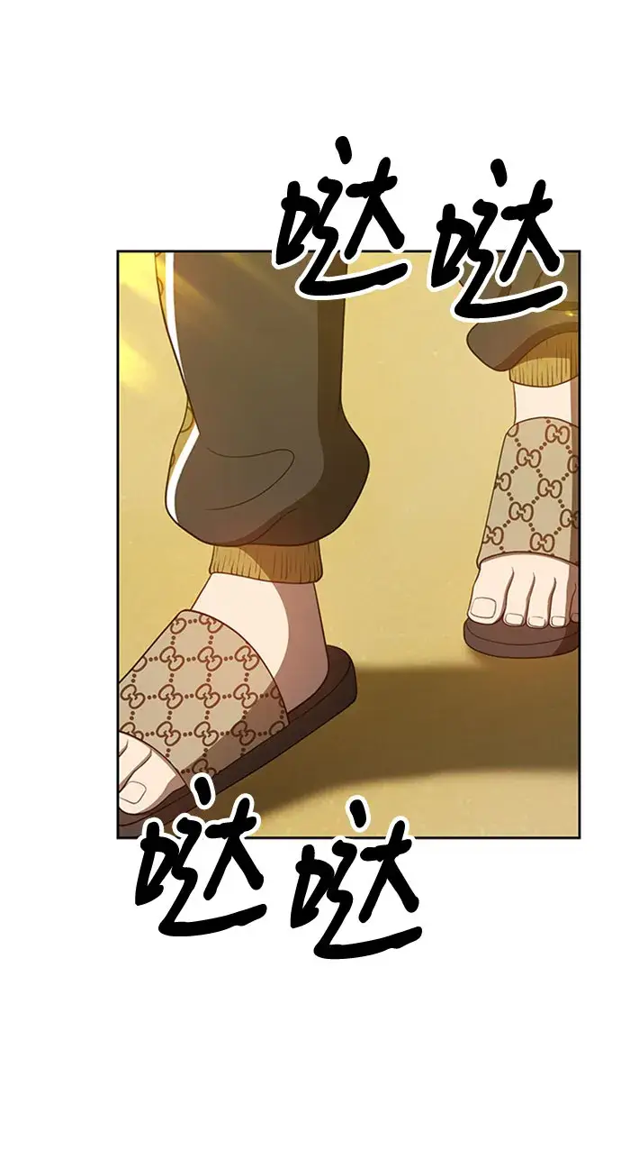 漫画《99强化木棍》[第46话] 约会（2）第194张图