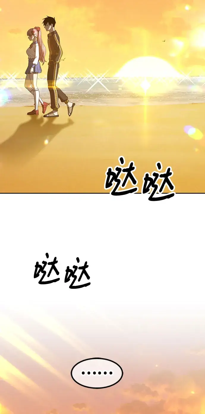漫画《99强化木棍》[第46话] 约会（2）第196张图