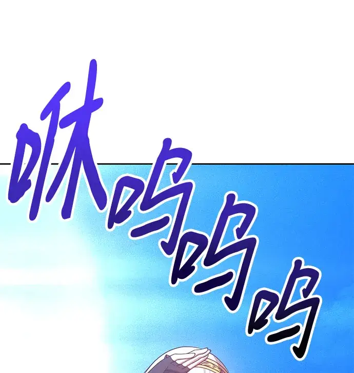 漫画《99强化木棍》[第46话] 约会（2）第289张图