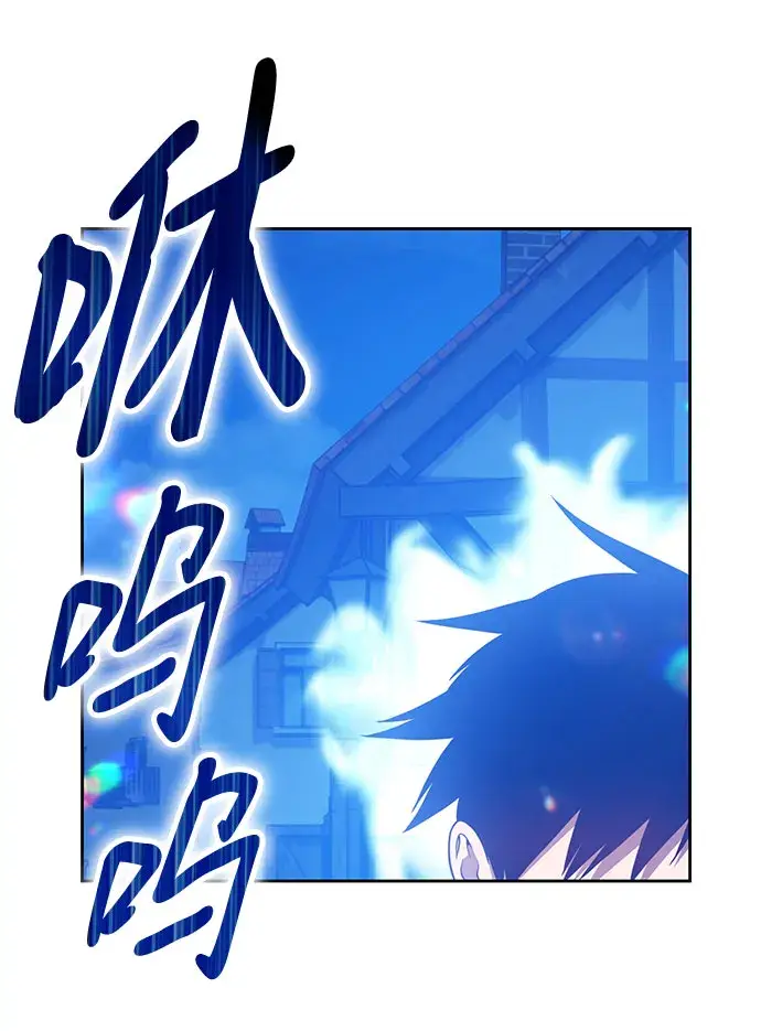 漫画《99强化木棍》[第46话] 约会（2）第291张图