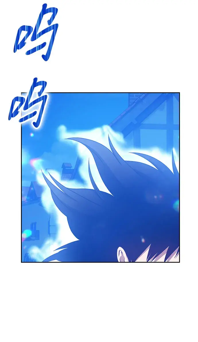 漫画《99强化木棍》[第46话] 约会（2）第292张图