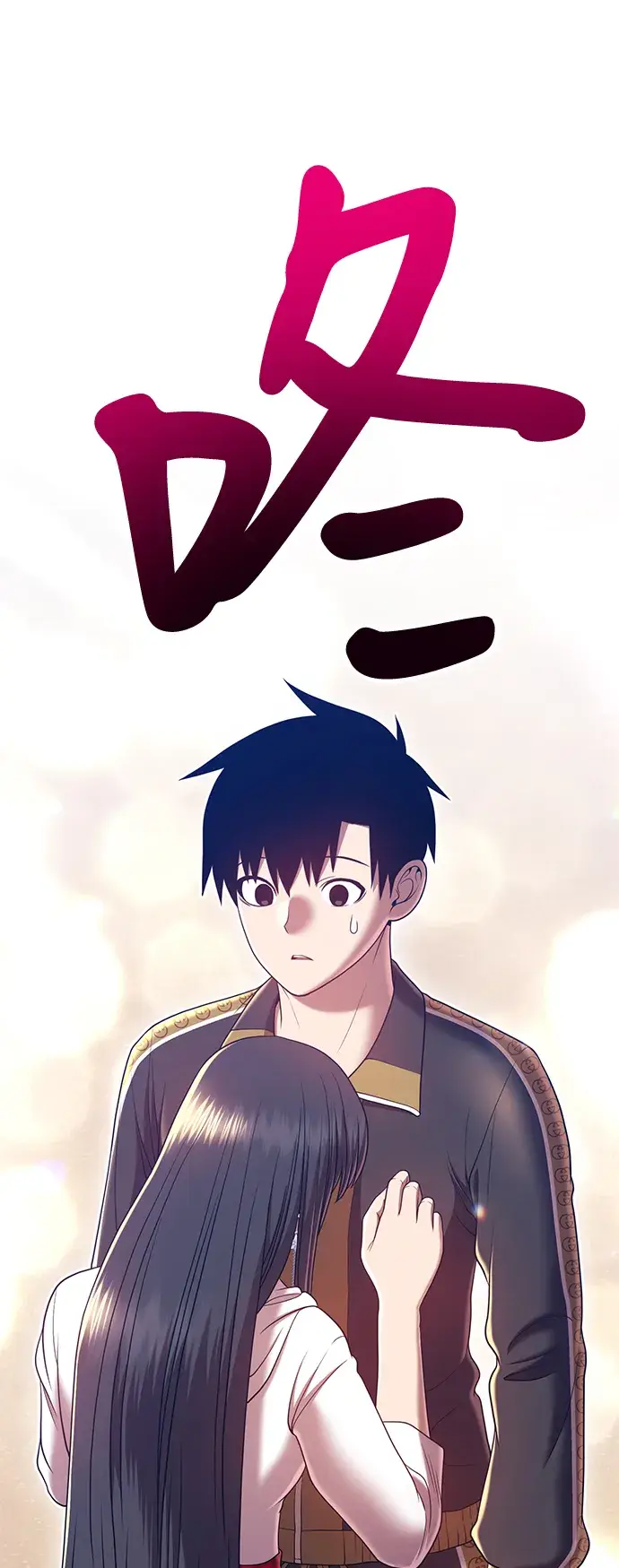 漫画《99强化木棍》[第46话] 约会（2）第48张图
