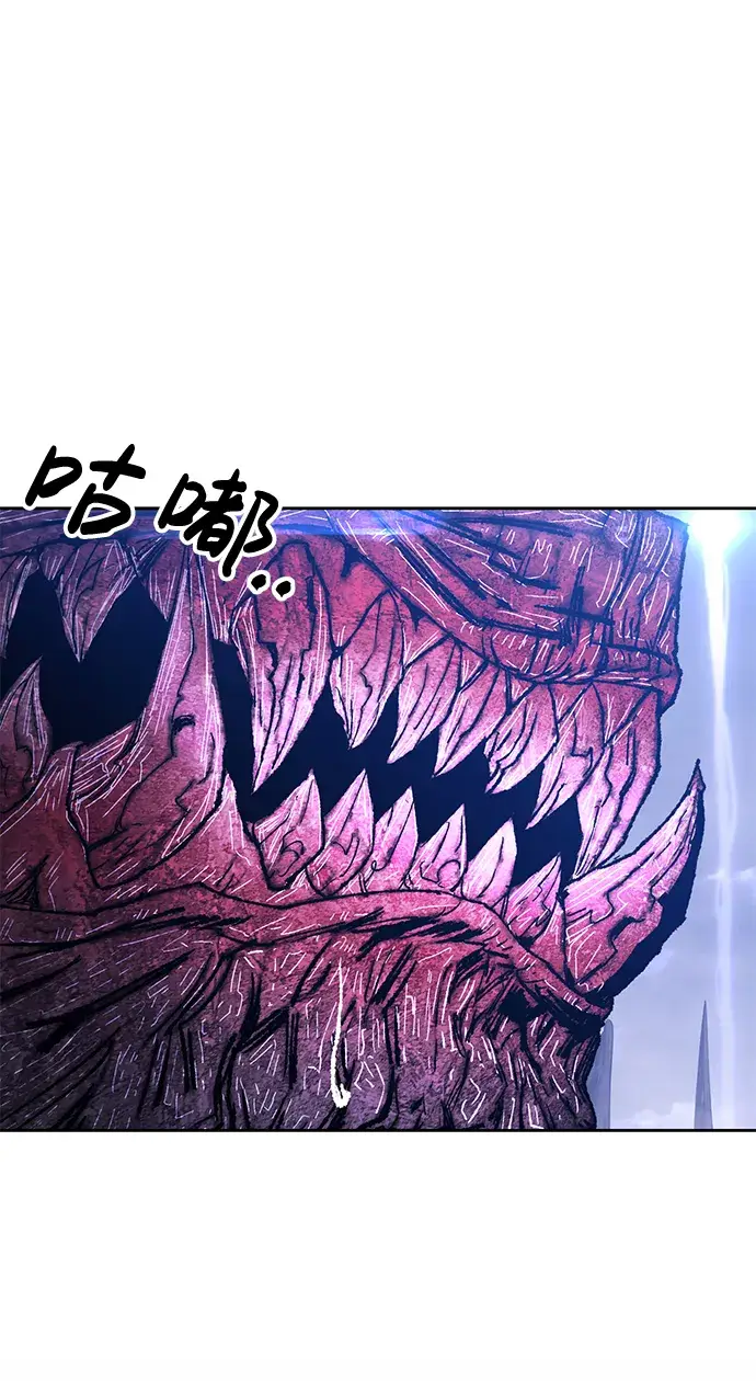 漫画《99强化木棍》[第2话] 冥界之王，双头龙乌鲁斯第104张图