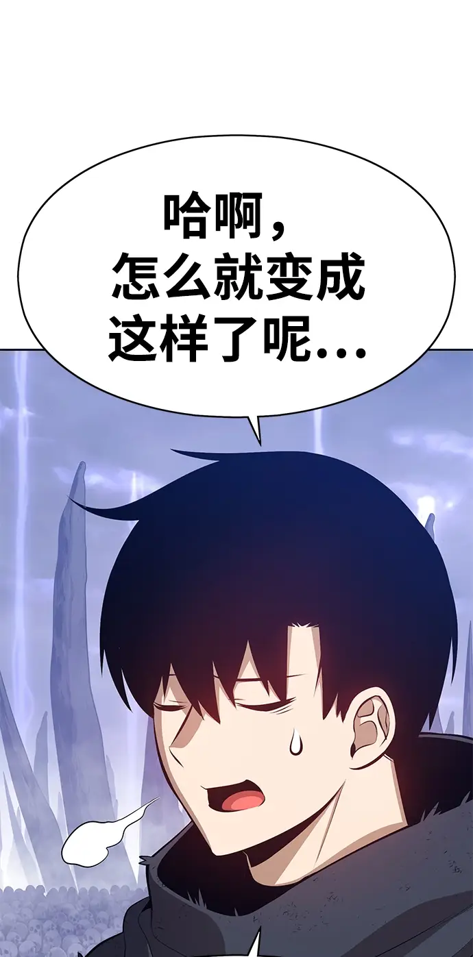 漫画《99强化木棍》[第2话] 冥界之王，双头龙乌鲁斯第116张图