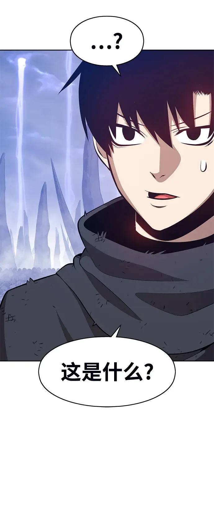 漫画《99强化木棍》[第2话] 冥界之王，双头龙乌鲁斯第123张图