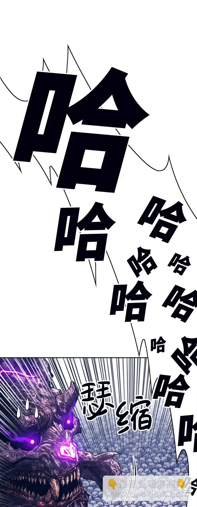 漫画《99强化木棍》[第2话] 冥界之王，双头龙乌鲁斯第132张图