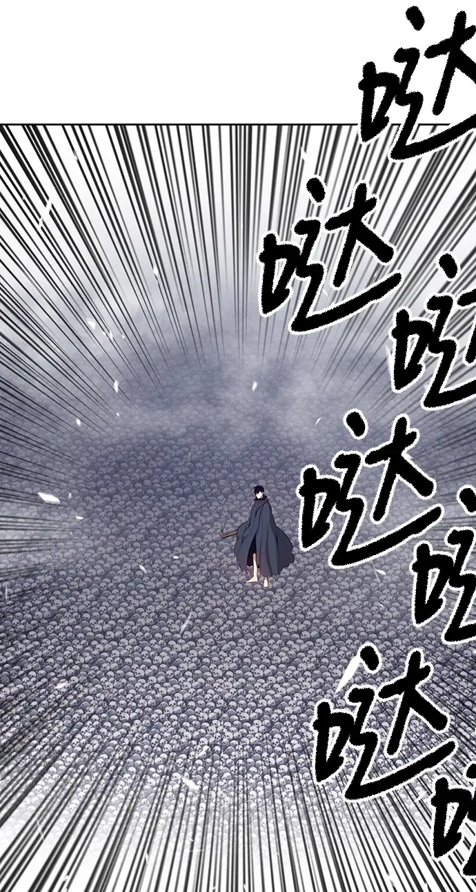 漫画《99强化木棍》[第2话] 冥界之王，双头龙乌鲁斯第155张图