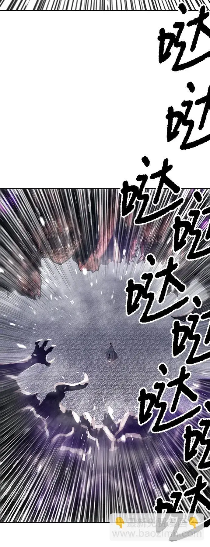 漫画《99强化木棍》[第2话] 冥界之王，双头龙乌鲁斯第156张图