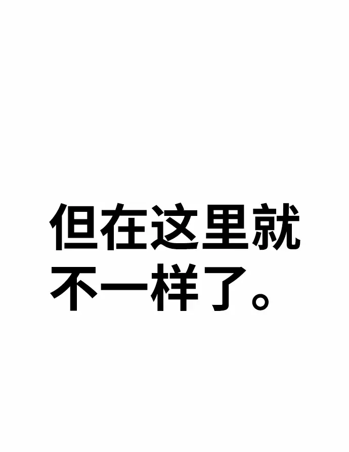 漫画《99强化木棍》[第2话] 冥界之王，双头龙乌鲁斯第19张图