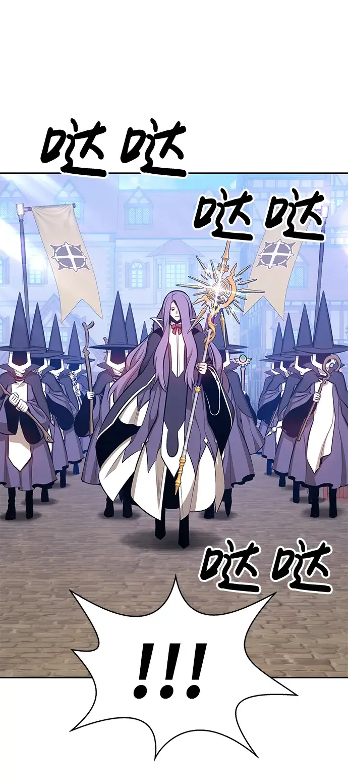 漫画《99强化木棍》[第2话] 冥界之王，双头龙乌鲁斯第193张图