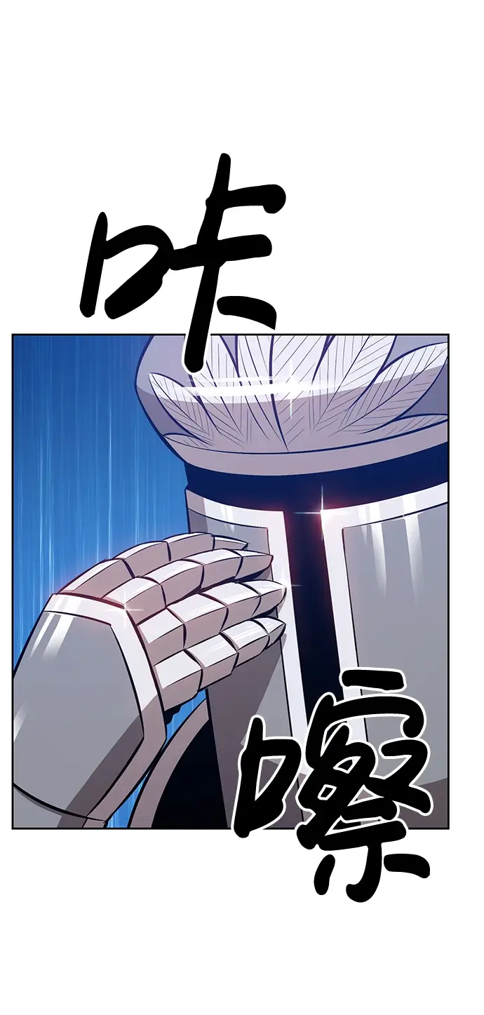 漫画《99强化木棍》[第2话] 冥界之王，双头龙乌鲁斯第198张图