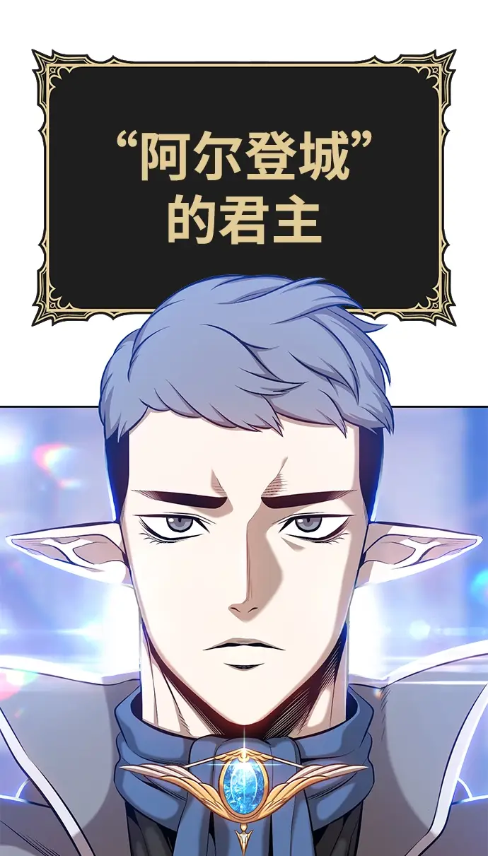 漫画《99强化木棍》[第2话] 冥界之王，双头龙乌鲁斯第203张图