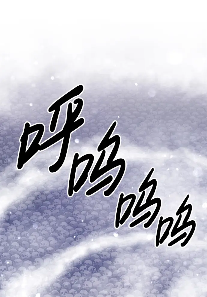 漫画《99强化木棍》[第2话] 冥界之王，双头龙乌鲁斯第92张图