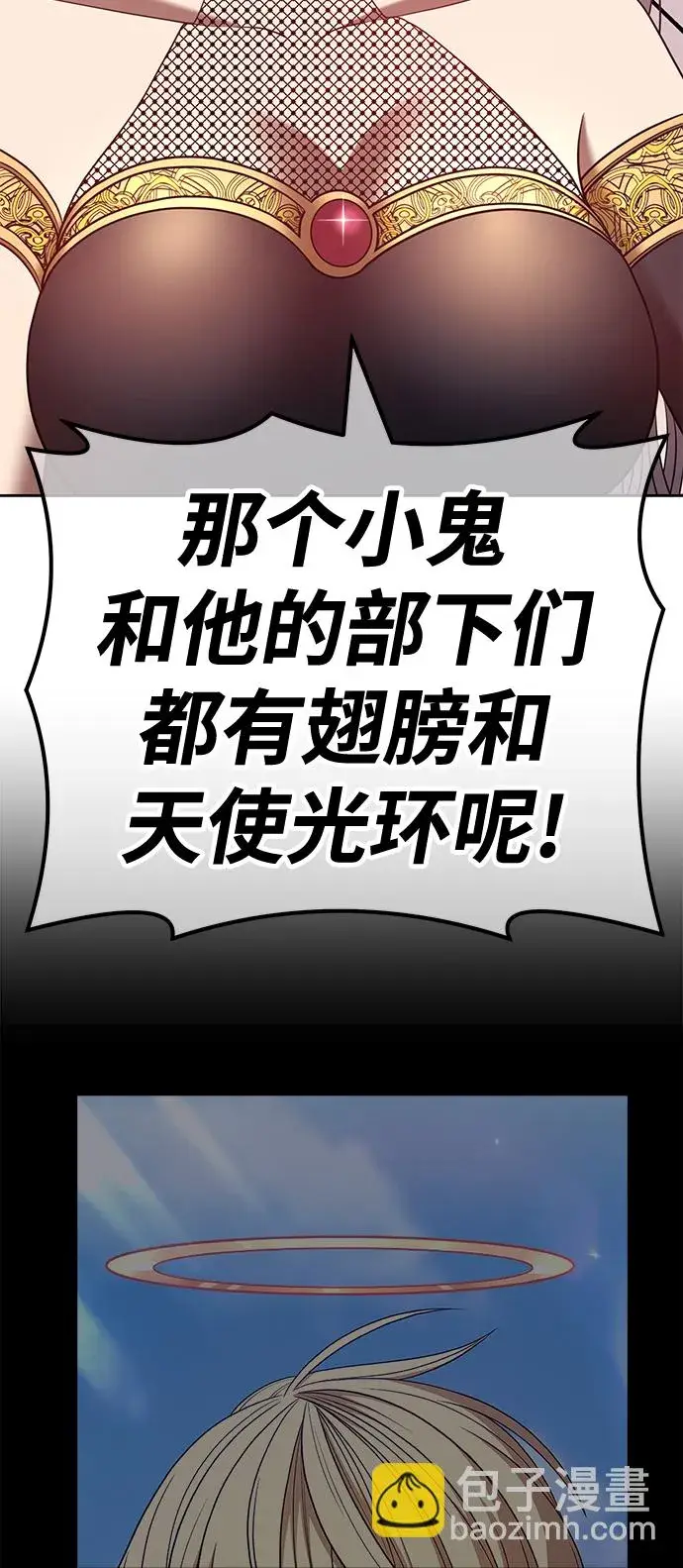 漫画《99强化木棍》[第47话] 女装大佬（1）第104张图
