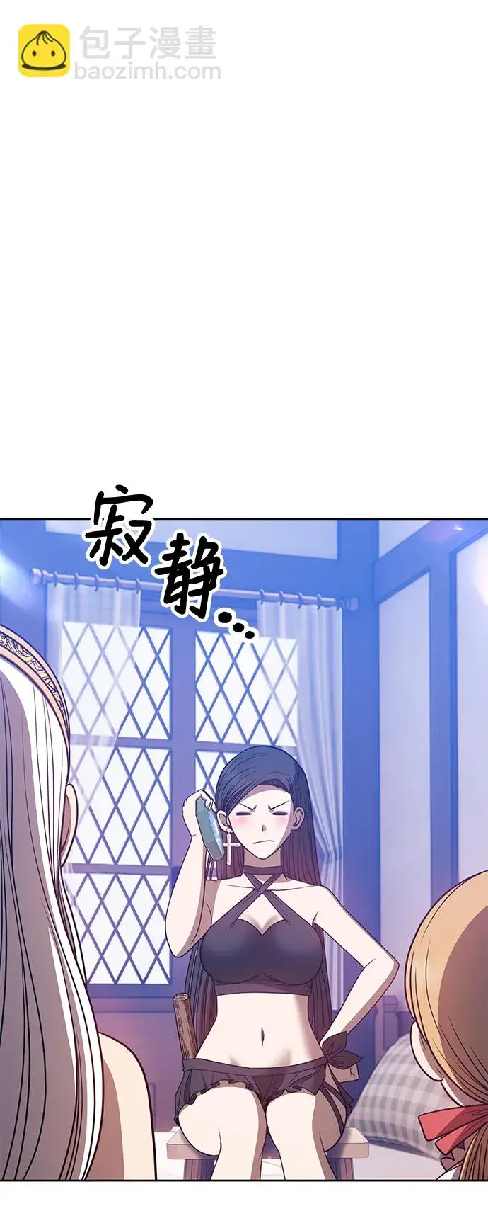 漫画《99强化木棍》[第47话] 女装大佬（1）第134张图