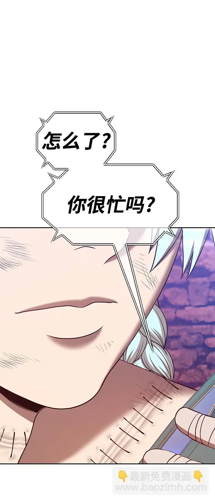 漫画《99强化木棍》[第47话] 女装大佬（1）第142张图