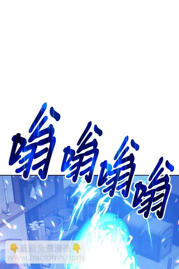 漫画《99强化木棍》[第47话] 女装大佬（1）第146张图