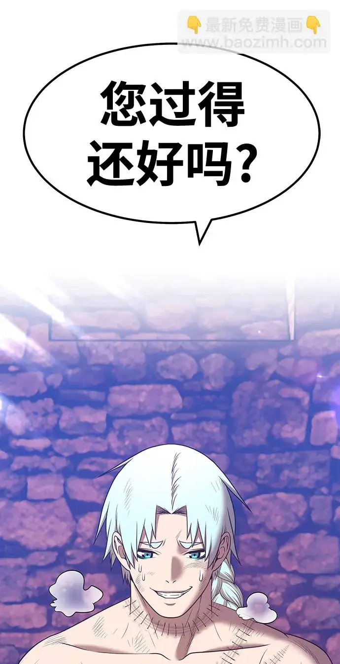 漫画《99强化木棍》[第47话] 女装大佬（1）第151张图