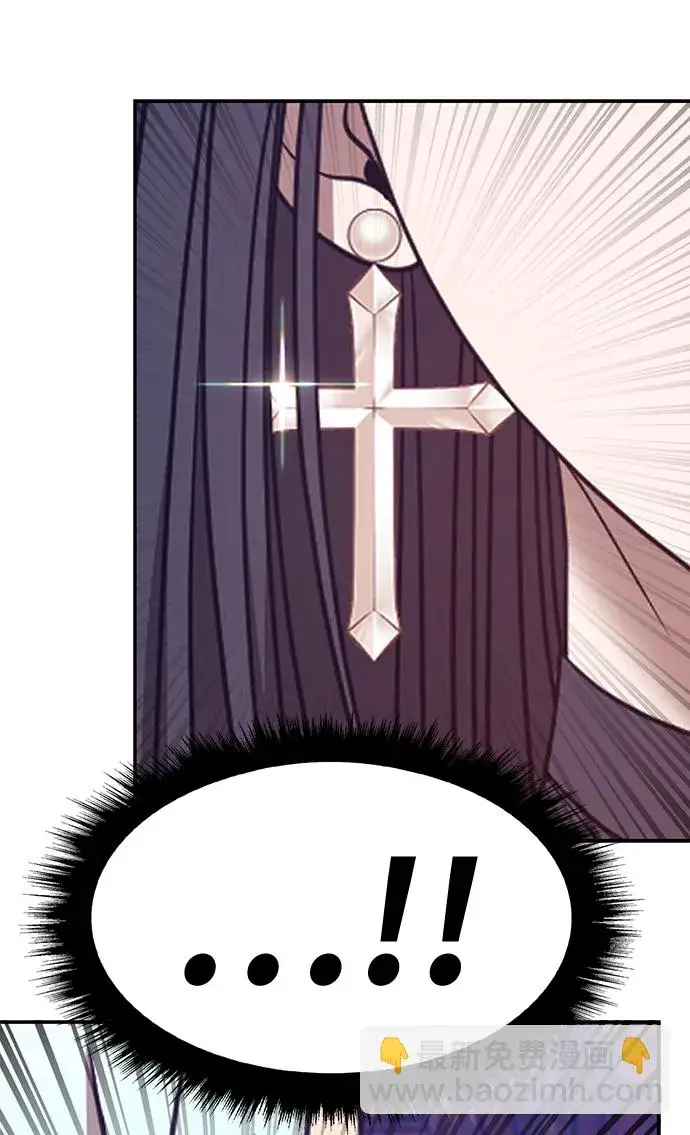 漫画《99强化木棍》[第47话] 女装大佬（1）第169张图