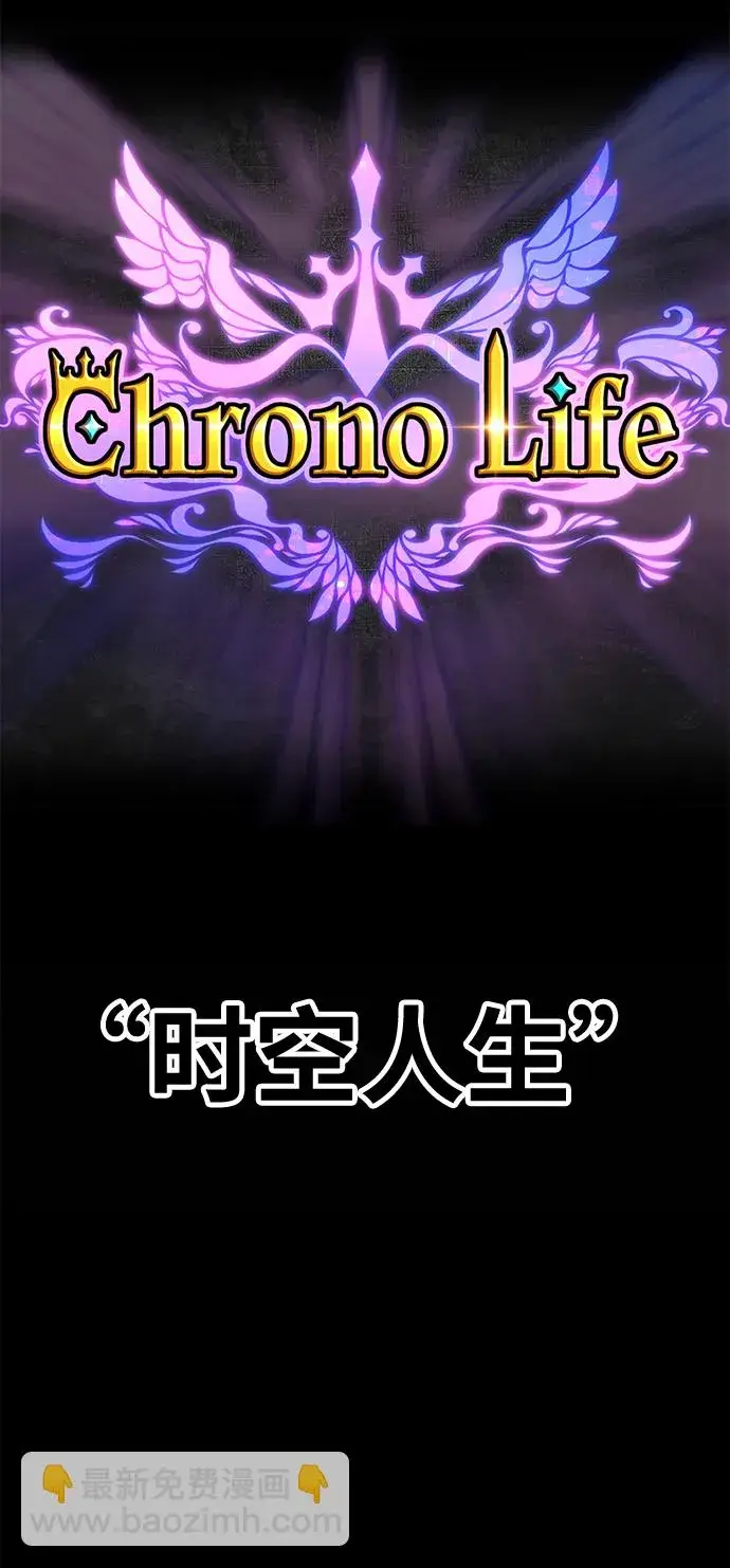 漫画《99强化木棍》[第47话] 女装大佬（1）第17张图