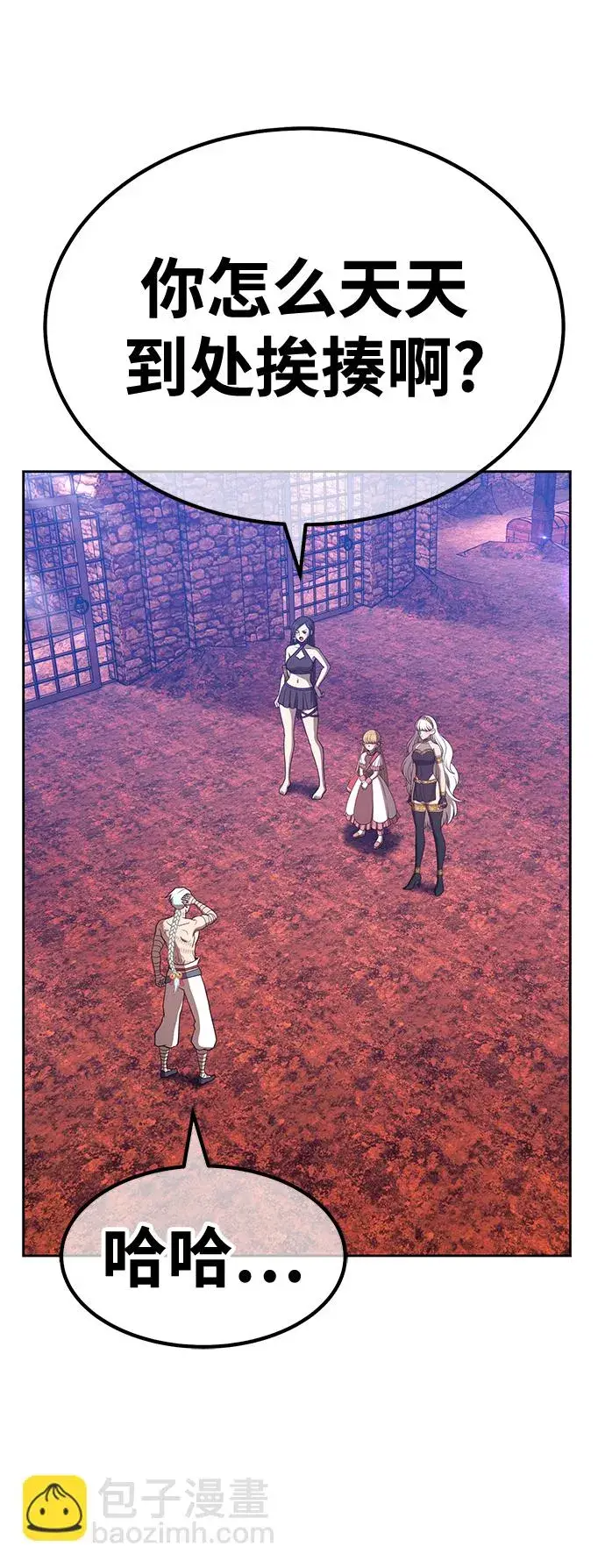 漫画《99强化木棍》[第47话] 女装大佬（1）第182张图