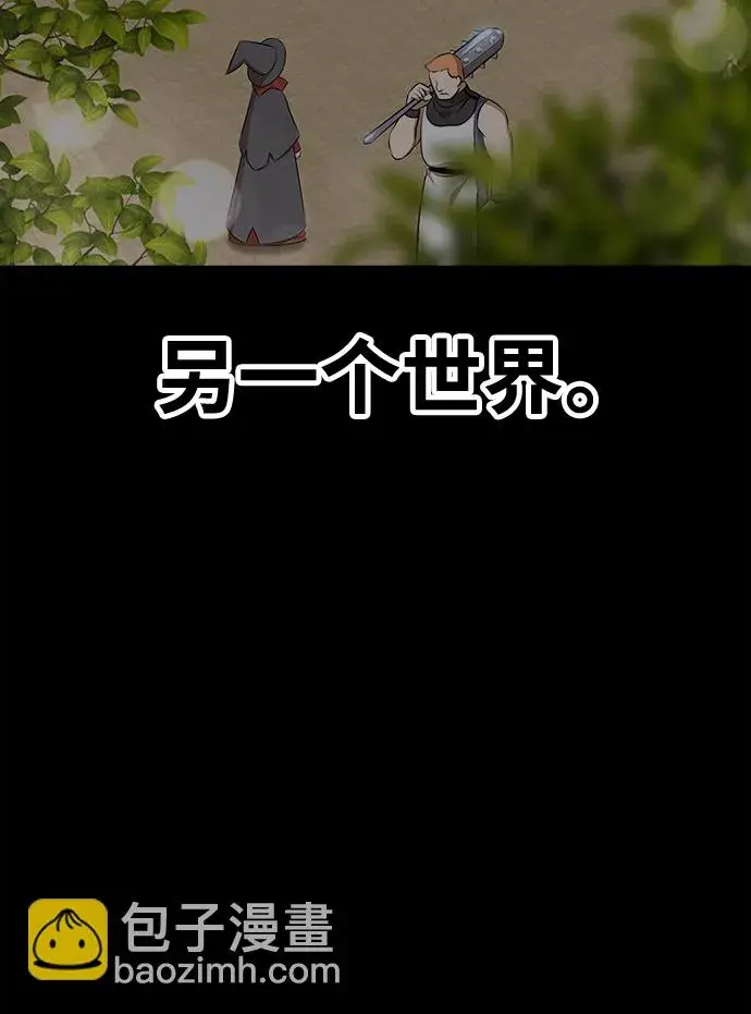 漫画《99强化木棍》[第47话] 女装大佬（1）第21张图
