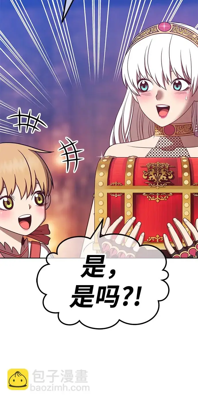 漫画《99强化木棍》[第47话] 女装大佬（1）第213张图